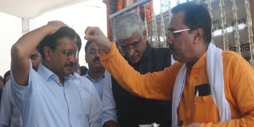 जानें, केजरीवाल ने हरियाणा को दिया कौन सा नया ऑफर