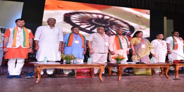 भाजपा की प्रदेश कार्यसमिति की बैठक शुरू