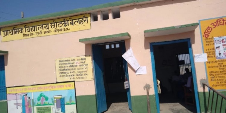पू्र्वांचल के सातों सीटों पर वोटिंग जारी, बलिया के रेवती गांव ने किया मतदान बहिष्कार