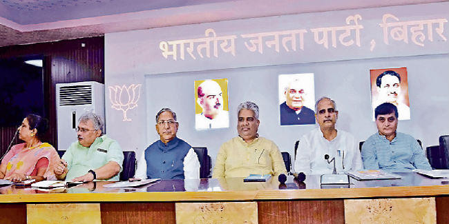 विधानसभा चुनाव में 370 को हथियार बनाएं कार्यकर्ता