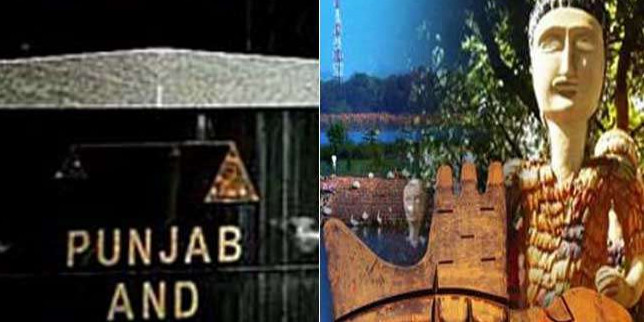 राजधानी चंडीगढ़ का मसला पहुंचा हाई कोर्ट, हरियाणा व पंजाब सरकार से मांगे दस्तावेज