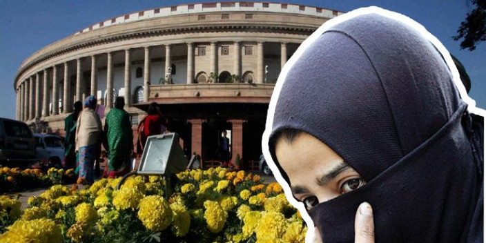 लोकसभा में आज पेश होगा तीन तलाक विधेयक, भाजपा ने जारी किया व्हिप
