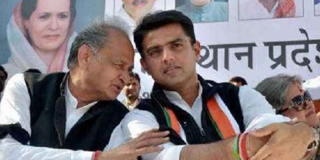 राजस्थान: थम नहीं रही कलह, पायलट ने हटवाई गहलोत समर्थक नेता की नेम प्लेट
