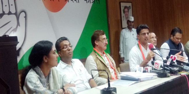 सही लोग वंचित हैं और गलत नामों की भरमार है वोटर लिस्ट में : कांग्रेस