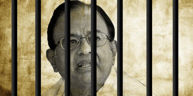 ED की हिरासत में क्यों जाना चाहते हैं चिदंबरम, जानिए क्या है पुलिस कस्टडी और जुडिशल कस्टडी में अंतर