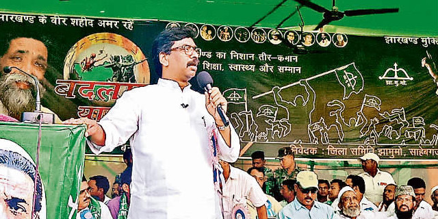 साहिबगंज : सरकार बनी तो खोलेंगे किसान बैंक, पांच लाख को देंगे नौकरी