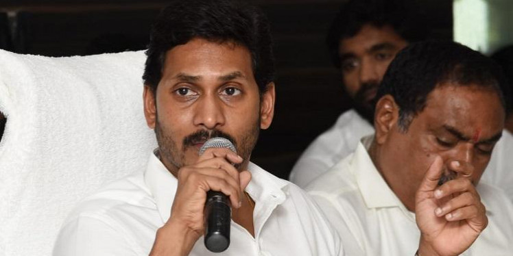 CM Jagan announces Rs 10 lakh ex-gratia to the victims of boat tragedy
