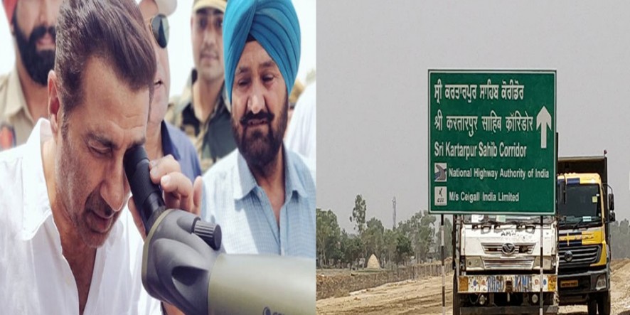 करतापुर कॉरिडोर पहुंचे BJP सांसद सनी देओल, निर्माण कार्यों का लिया जायजा