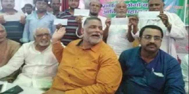 पप्पू यादव ने जहानाबाद सांप्रदायिक हिंसा के पीड़ितों को दी आर्थिक मदद