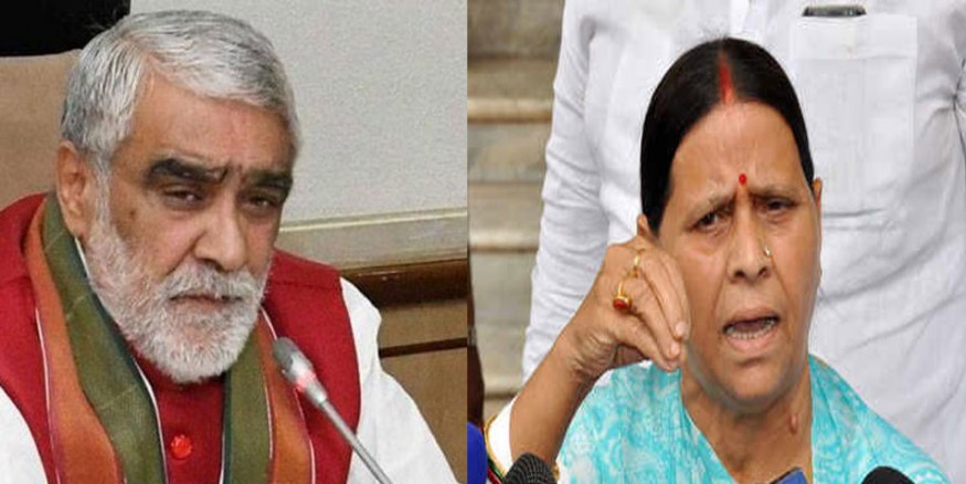 अश्विनी चौबे के घूंघट वाले बयान पर राबड़ी बोली- हाफ़ पैंट से फुल पैंट हमने ही करवाया