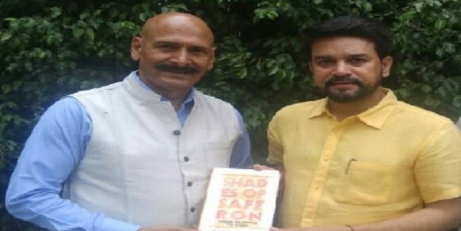 केंद्रीय राज्यमंत्री अनुराग ठाकुर से मिले पूर्व मंत्री रविंद्र रवि