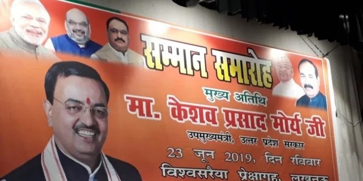 यादव समाज के नेता नहीं रहे अखिलेश यादव