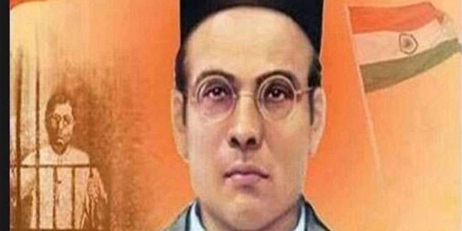 राजस्थान सरकार ने वीर सावरकर को बताया अंग्रेजों से माफी मांगने वाला, सियासी बवाल