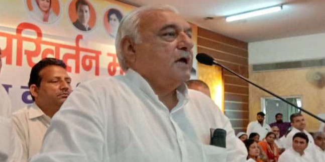 भूपेंद्र सिंह हुड्डा ने इनेलो से संभावित गठबंधन से किया इनकार, कही ये बड़ी बात