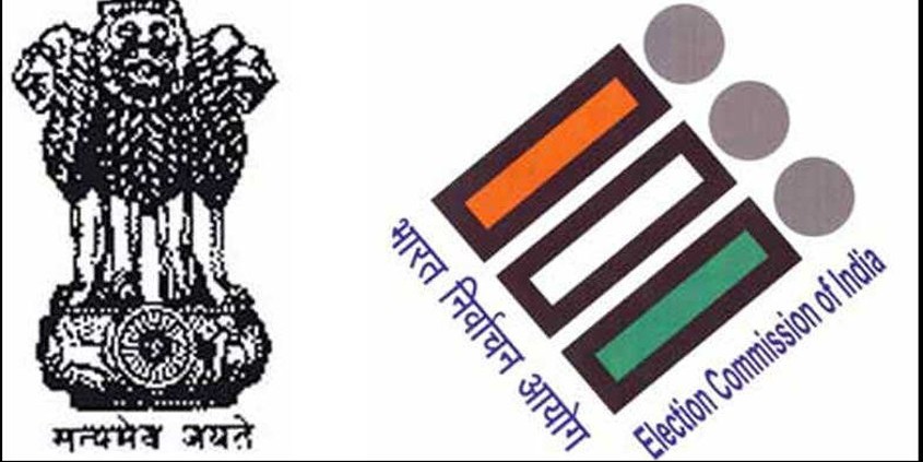 हिमाचल प्रदेश के मतदान केंद्र पर एक दिन पहले ही ईवीएम का ट्रायल, सभी कर्मचारी निलंबित