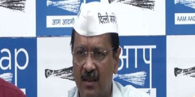 One Nation, One Election: पीएम मोदी के सर्वदलीय बैठक में शामिल नहीं होंगे अरविंद केजरीवाल