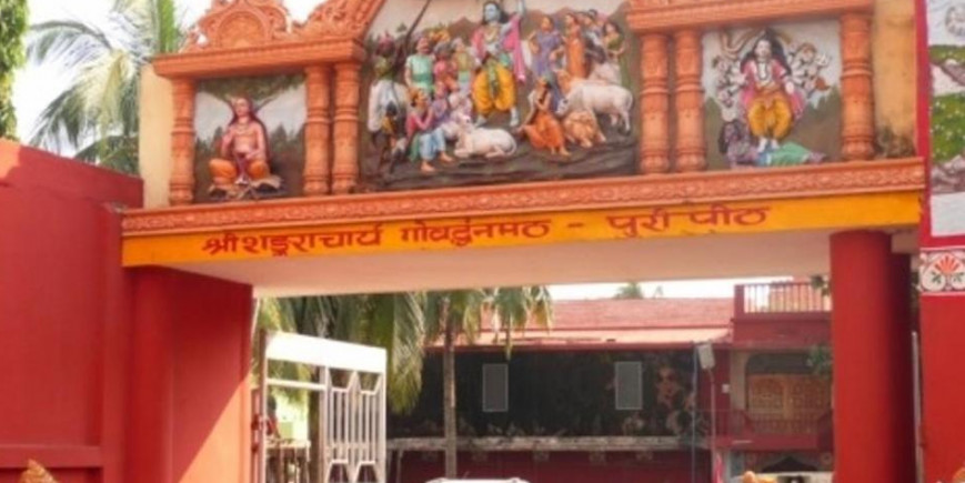 Odisha govt gives control of Govardhan Math to Puri’s Shankaracharya