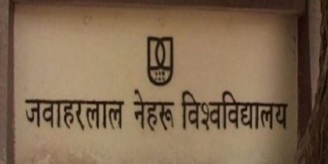 HRD मंत्री ने कहा- JNU दुनिया का टॉप रिसर्च संस्थान, बदनाम करने वालों के मंसूबे नाकामयाब करेंगे