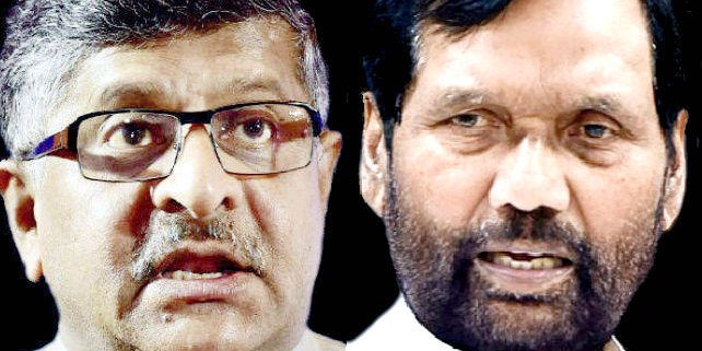 पुनर्गठित कैबिनेट कमेटियों में बिहार के दो नेताओं पासवान और रविशंकर को मिली जगह, ..जानें किन-किन कमेटियों में हैं शामिल?
