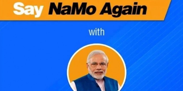 नमो टीवी पर चुनाव आयोग ने जारी किए नए दिशा-निर्देश, लाइव प्रसारण की मिली अनुमति