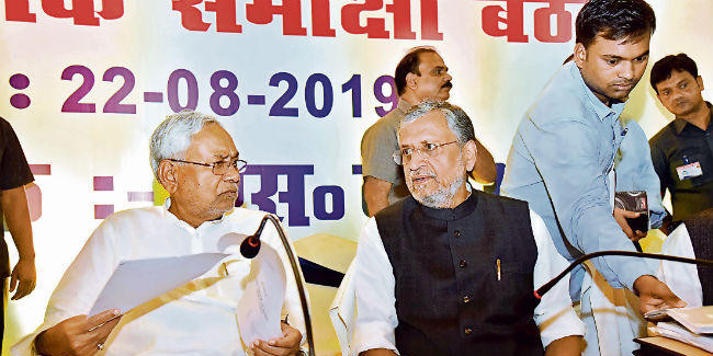 हर पंचायत में बैंक खोलें शाखा सरकार फ्री में देगी जगह : सीएम नीतीश कुमार