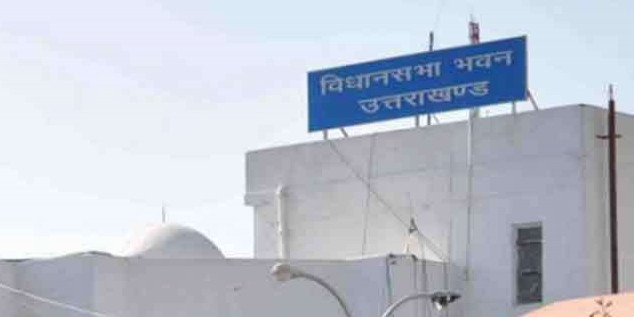 दून में होगा उत्तराखंड विधानसभा का शीतकालीन सत्र