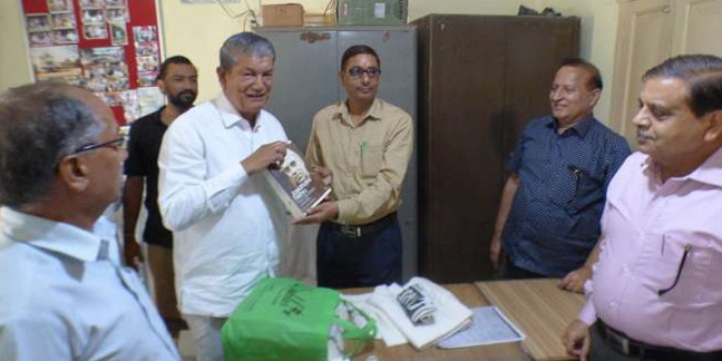 'डिस्कवरी ऑफ इंडिया' पढ़ें बच्चे :हरीश रावत