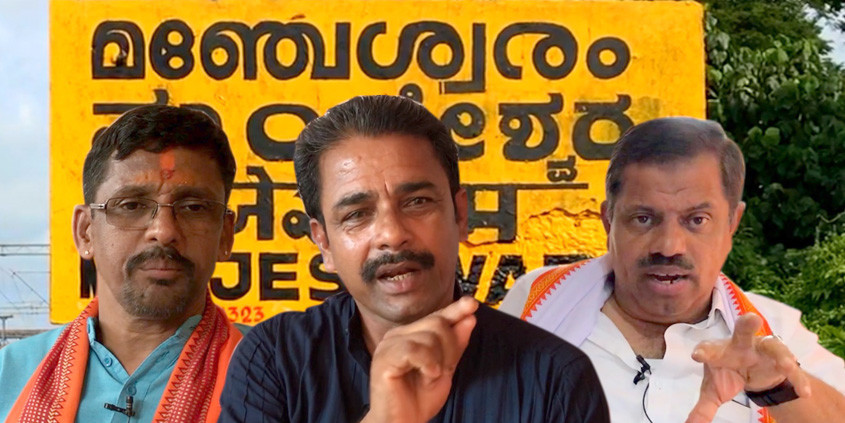 Manjeswaram bypoll :Crater highway biggest issue for voters