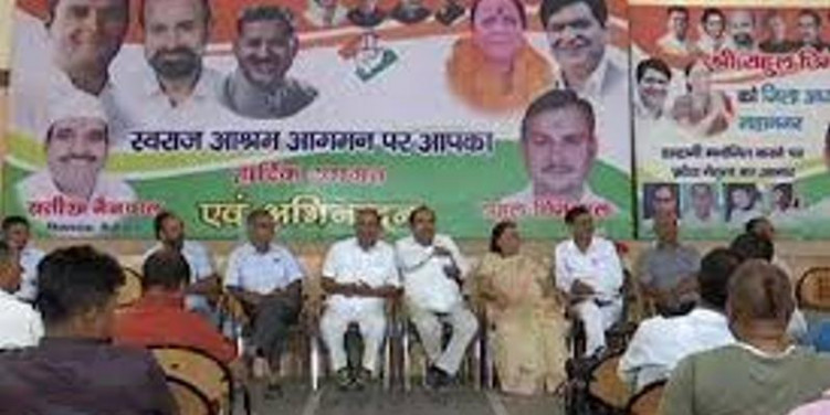 जानिए क्यों संगठन मजबूत करने में जुटी कांग्रेस की कोशिशों को बीजेपी ने बताया अपनी नकल