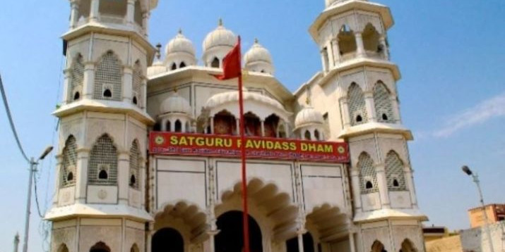Centre Willing to Hand Over 200 Square Metre For Construction of Guru Ravidas temple