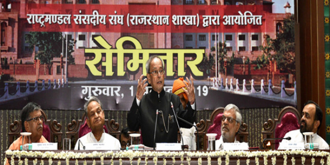जनता के हितों की रक्षा करना जनप्रतिनिधि की पहली जिम्मेदारी: पूर्व राष्ट्रपति