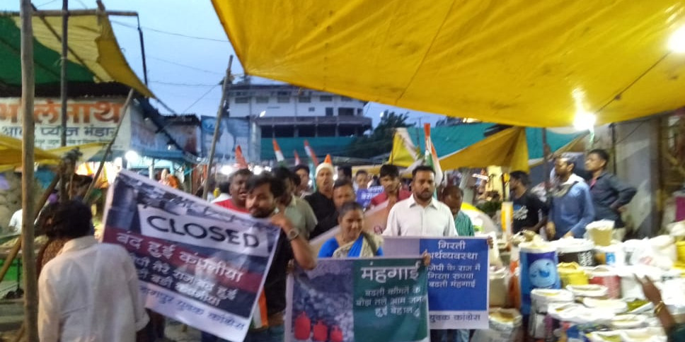 उतर नागपुर युवक कांग्रेस की और से बढती महंगाई, बेरोजगारी के विरोध में उत्तर नागपुर में विरोध प्रदर्शन किया गया