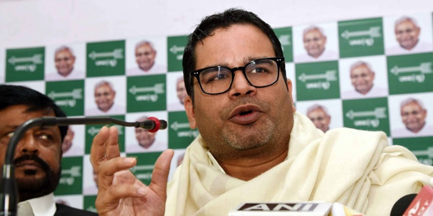 प्रशांत किशोर ने थामी टीएमसी की कमान, पार्टी की मजबूती के 'यूथ इन पॉलिटिक्स' अभियान की शुरूआत