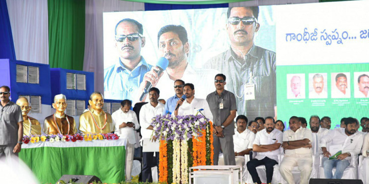 Court Dismissed Jagan Reddy's Appeal of Not Appearing In Court