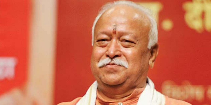थोड़ी देर में रामरेखा धाम पहुंचेंगे संघ प्रमुख मोहन भागवत