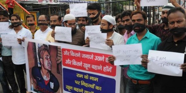 कई संगठनों ने राजभवन के पास दिया धरना, तबरेज हत्याकांड की सीबीआई जांच की मांग