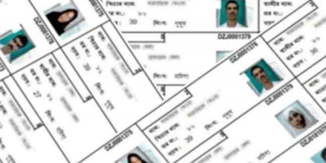 पंचायत चुनाव की वोटर लिस्ट में नाम दर्ज कराने का 12 जुलाई तक मौका