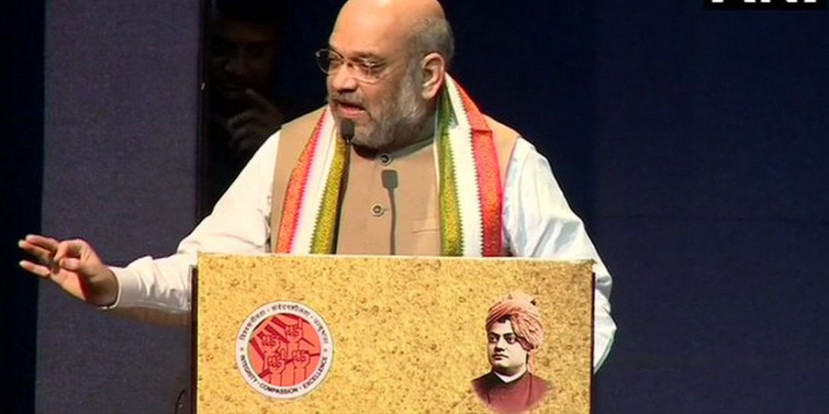 अमित शाह ने साधा नेहरू पर निशाना, कश्मीर मुद्दे को UN में ले जाना सबसे बड़ी गलती