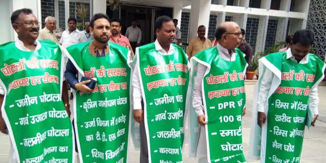सदन का माहौल गरम, कमीशन के मुद्दे पर सदस्यों का हंगामा