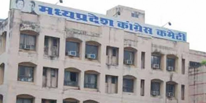 मुख्यमंत्री कमल नाथ के जन्मदिन पर विवादास्पद विज्ञापन की पीसीसी कराएगी जांच