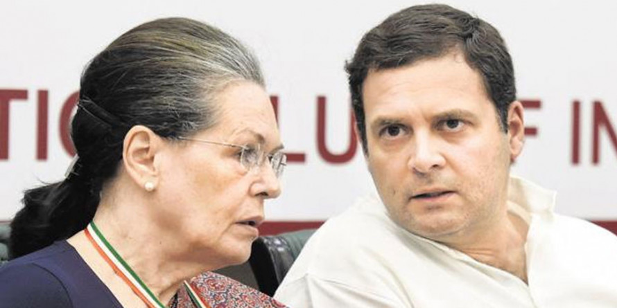 अयोध्या पर फैसले से पहले कांग्रेस की बड़ी बैठक, सोनिया-राहुल रहेंगे मौजूद