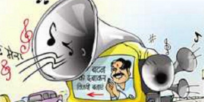 सिंहभूम, जमशेदपुर, धनबाद अौर गिरिडीह में आज शाम थम जाएगा चुनाव प्रचार