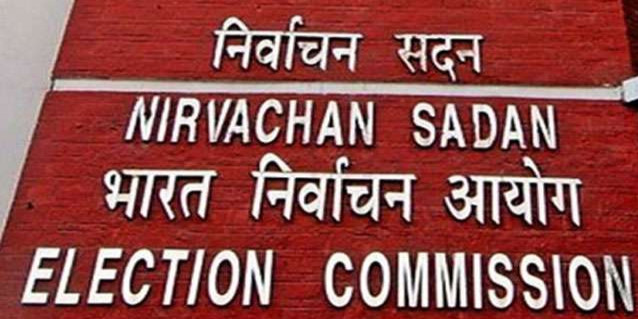 Jharkhand Assembly Election 2019: जानें झारखंड में कब होंगे विधानसभा चुनाव