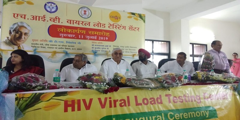 एचआईवी वायरल लोड टेस्टिंग से 12 हजार मरीजों को मिलेगा लाभ : स्वास्थ्य मंत्री टीएस सिंहदेव