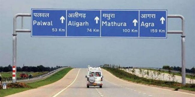 योगी सरकार ने दिया एक्सप्रेस वे पर मौत का आंकड़ा, एक साल में गई इतने लोगों की जान