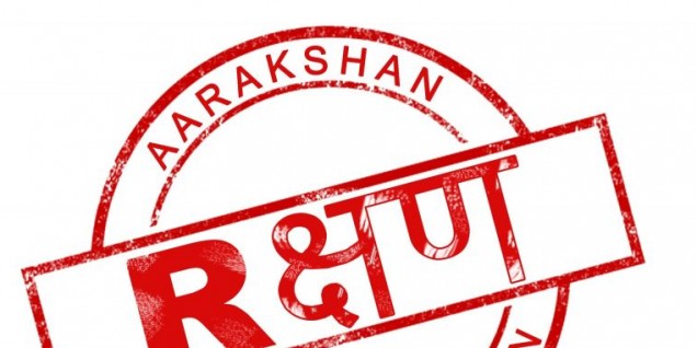 अब पंजाब में भी आर्थिक पिछड़े सवर्णों को सरकारी नौकरी में मिलेगा आरक्षण, नोटिफिकेशन जारी