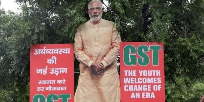 जीएसटी लागू होने से फ़ायदा हुआ या नुक़सान?