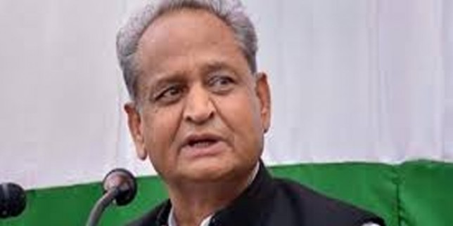 CM अशोक गहलोत आज ऑनलाइन फसली ऋण वितरण का करेंगे शुभारम्भ