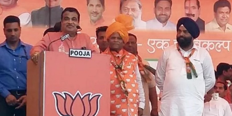 अंबाला में नितिन गडकरी बोले- यह चुनाव कोई आम चुनाव नहीं है, जनता का भविष्य तय करेगा