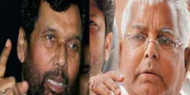 हाजीपुर में लोजपा और राजद के बीच कांटे की लड़ाई, अपनों के विरोध से दोनों दल सहमे